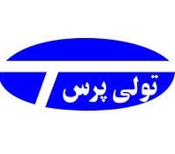 شرکت تولی پرس